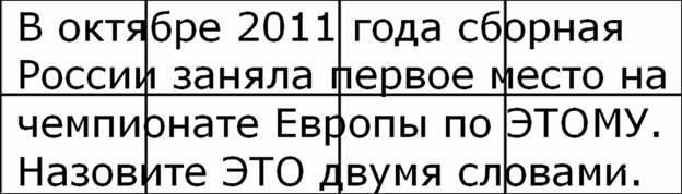 раздаточный материал