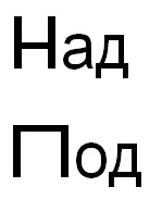 раздаточный материал