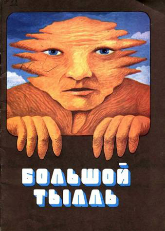 раздаточный материал
