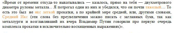 раздаточный материал