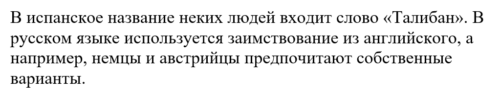 раздаточный материал