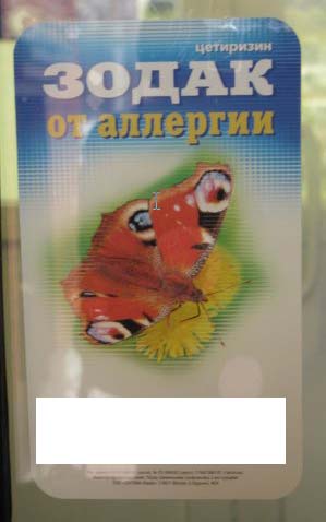 раздаточный материал