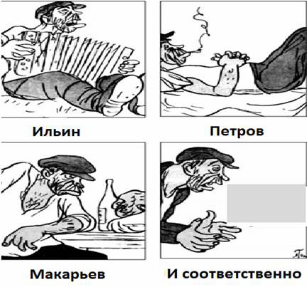 раздаточный материал