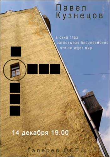 раздаточный материал