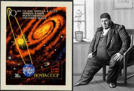 раздаточный материал
