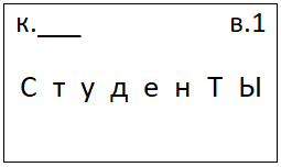 раздаточный материал