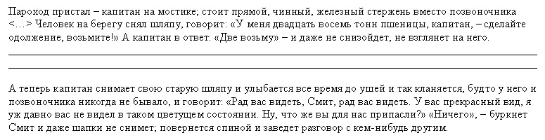 раздаточный материал