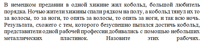 раздаточный материал