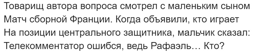 раздаточный материал