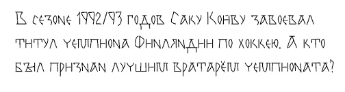 раздаточный материал