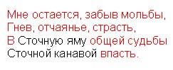 раздаточный материал