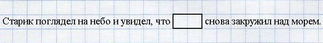 раздаточный материал