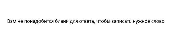 раздаточный материал