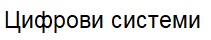 раздаточный материал