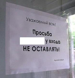 раздаточный материал