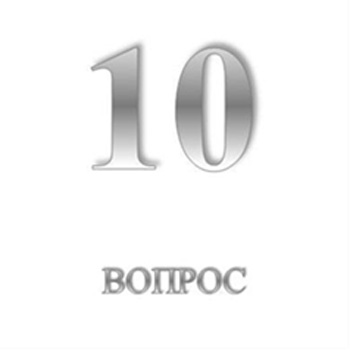 раздаточный материал