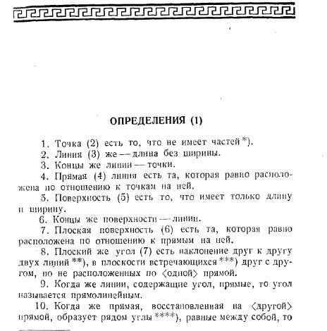 раздаточный материал