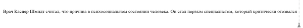 раздаточный материал
