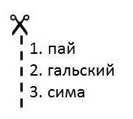 раздаточный материал