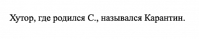 раздаточный материал