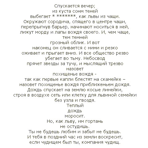 раздаточный материал