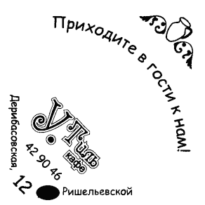 раздаточный материал