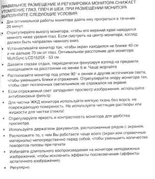 раздаточный материал