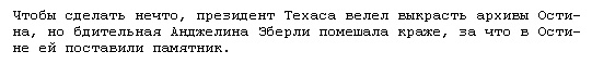 раздаточный материал