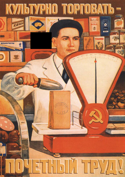 раздаточный материал