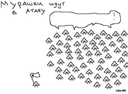раздаточный материал