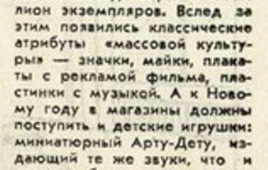 раздаточный материал