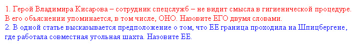 раздаточный материал