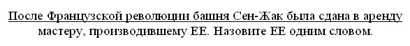 раздаточный материал