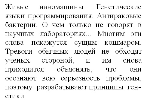 раздаточный материал