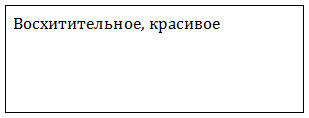 раздаточный материал