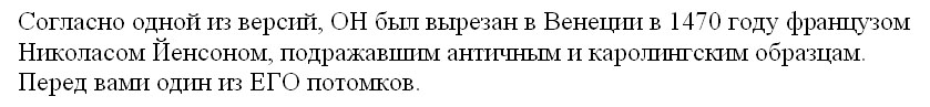 раздаточный материал