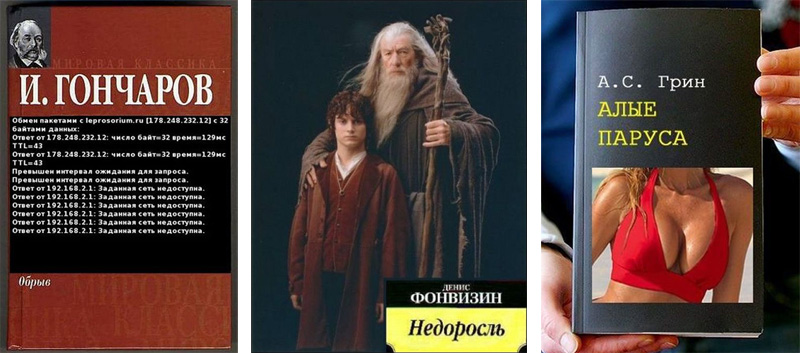 иллюстрация