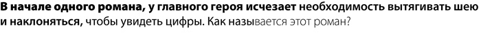 раздаточный материал