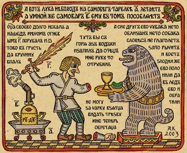 иллюстрация
