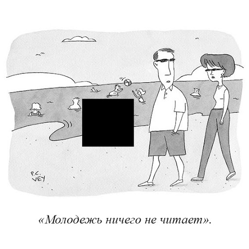 раздаточный материал