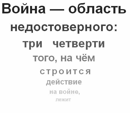 раздаточный материал