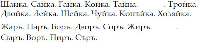 раздаточный материал
