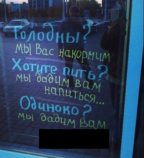 раздаточный материал