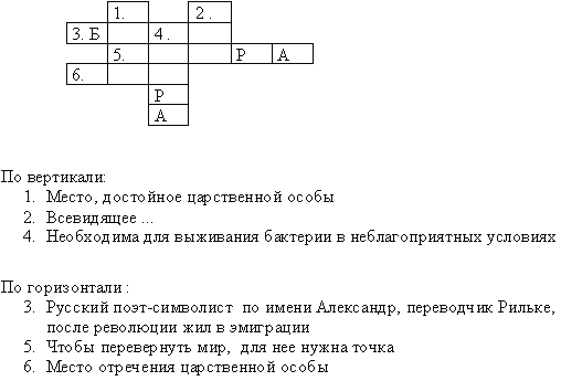 раздаточный материал