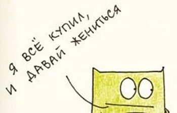 раздаточный материал