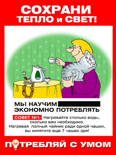 раздаточный материал