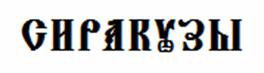 раздаточный материал