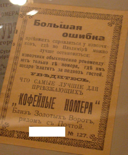 раздаточный материал