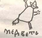 раздаточный материал