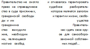 раздаточный материал